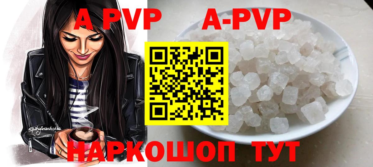 Кохма  Альфа ПВП крисы CK  Alpha-PVP СК  Alpha PVP  Вход с VPN 