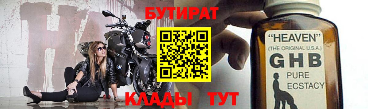 Мефедрон кристаллы  Альфа ПВП СОЛЬ   Codein  Вход с VPN  Гашиш  COCAIN  Кохма  Марихуана 