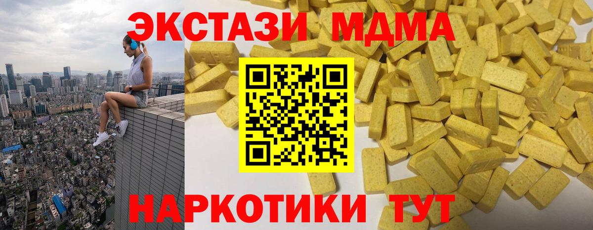 ЭКСТАЗИ louis Vuitton Кохма