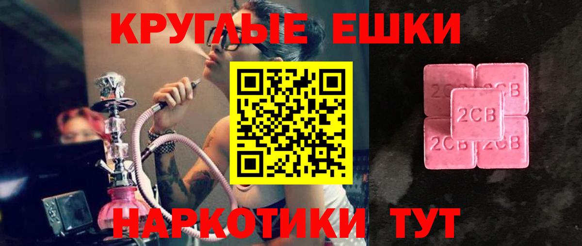ЭКСТАЗИ 280мг  darknet наркотические препараты  Экстази XTC  Кохма  Вход с VPN 