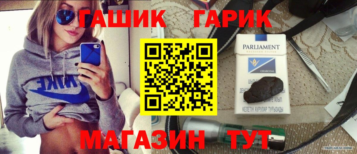 ГАШИШ 40% ТГК Кохма