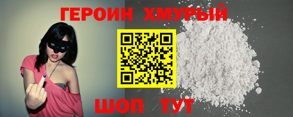 МАРИХУАНА Кохма