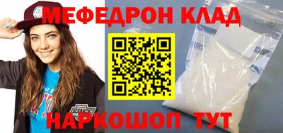 прущая мука Комсомольск-на-Амуре