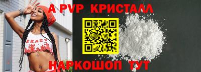 амф Конаково