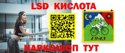 скорость Коммунар