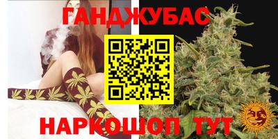 прущая мука Комсомольск-на-Амуре