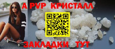 прущая мука Комсомольск-на-Амуре