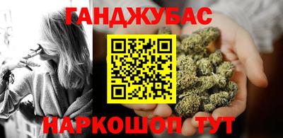 прущая мука Комсомольск-на-Амуре