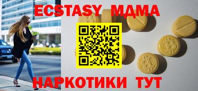 амф Конаково
