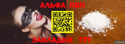 амф Конаково