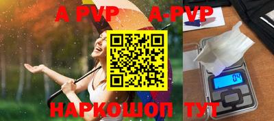 амф Конаково