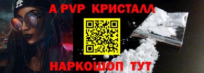 амф Конаково