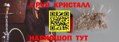 прущая мука Комсомольск-на-Амуре