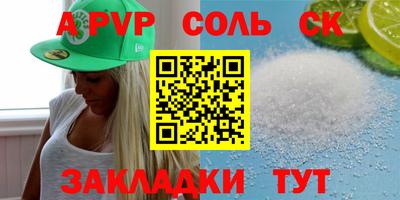 амф Конаково