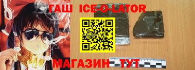 прущая мука Комсомольск-на-Амуре