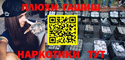 прущая мука Комсомольск-на-Амуре