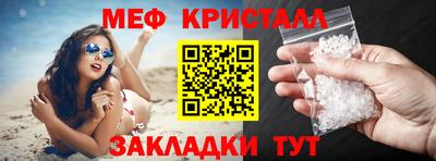 скорость Коммунар