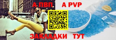 прущая мука Комсомольск-на-Амуре