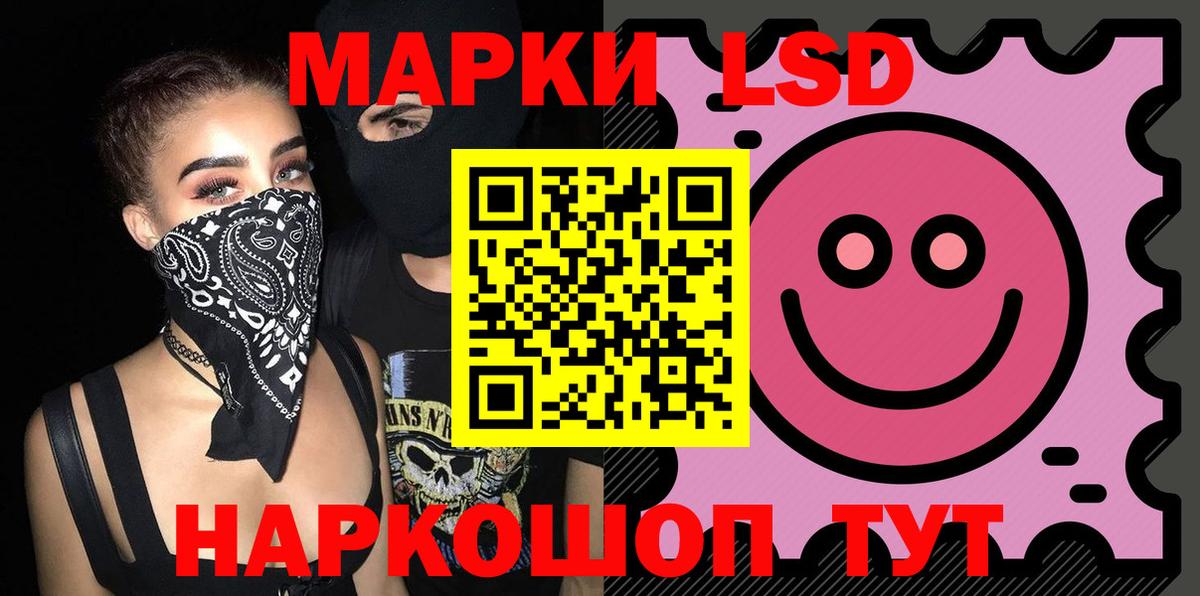 Лсд 25 экстази ecstasy Кохма