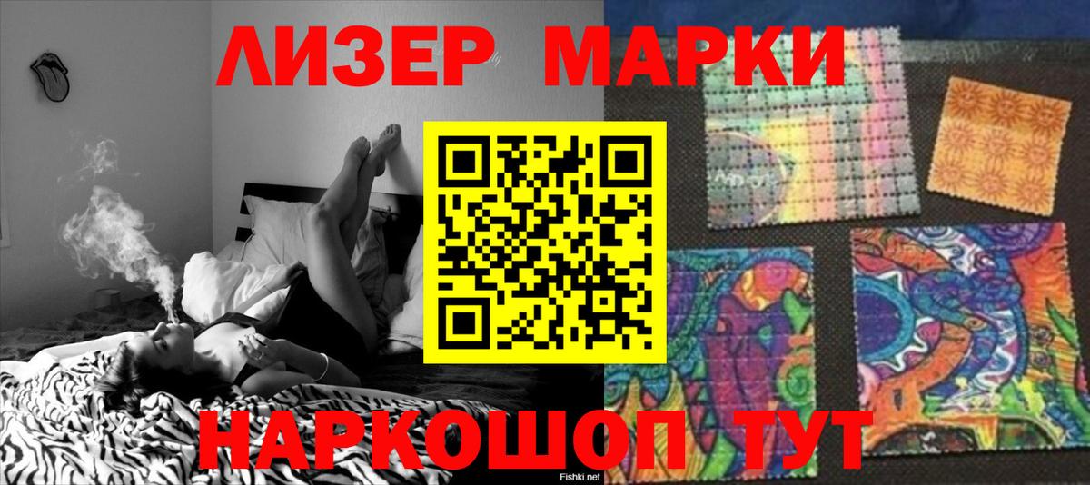 Кохма  Лсд 25 экстази  Лсд 25 экстази кислота  Вход с VPN  LSD-25 экстази кислота 