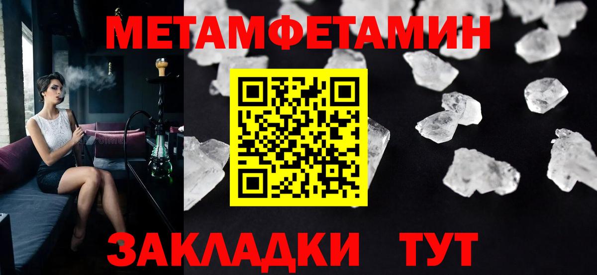 Метамфетамин Декстрометамфетамин 99.9% Кохма