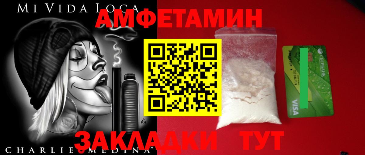 Кохма  Метамфетамин  Вход с VPN  Метамфетамин мет  Метамфетамин мет 
