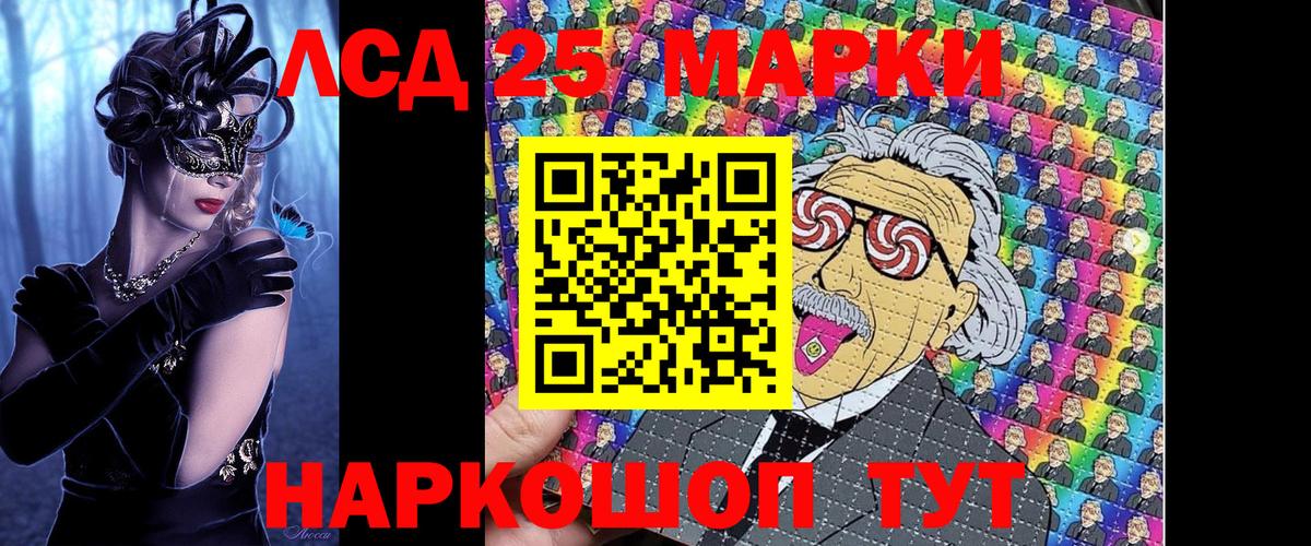 Кохма  Марки N-bome 1,8мг  Вход с VPN 