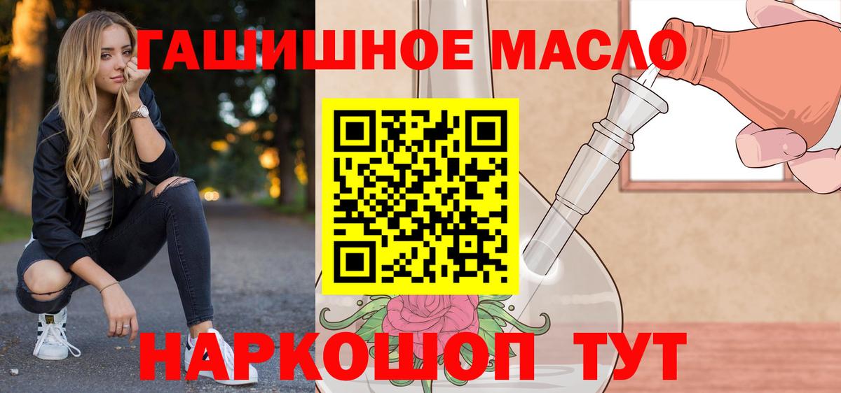 ТГК концентрат Кохма